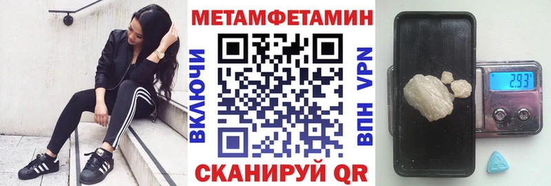 дарнет шоп  Межгорье  Amphetamine Premium 
