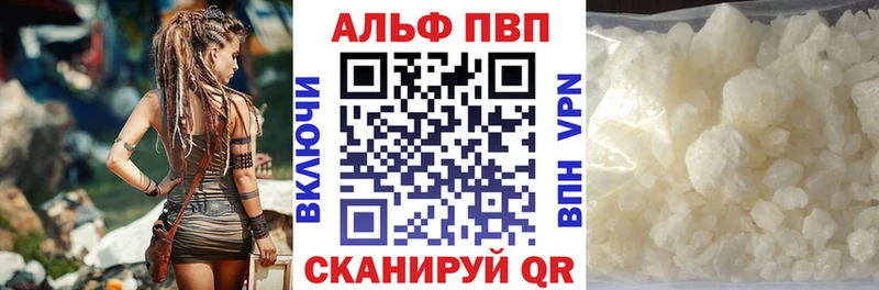 как найти наркотики  Межгорье  Alpha-PVP крисы CK 