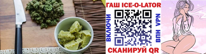 мега маркетплейс  что такое   Межгорье  Canna-Cookies марихуана 