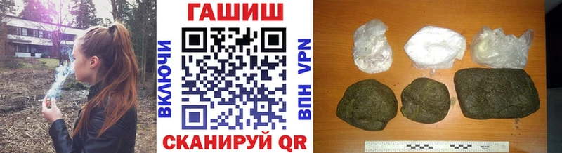 даркнет клад  Межгорье  Гашиш убойный  магазин   