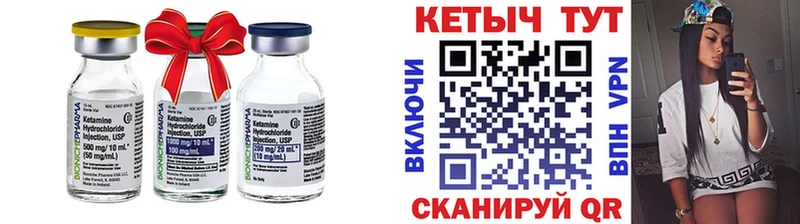 КЕТАМИН ketamine  купить наркотики сайты  Межгорье 