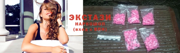 гашишное масло Россошь