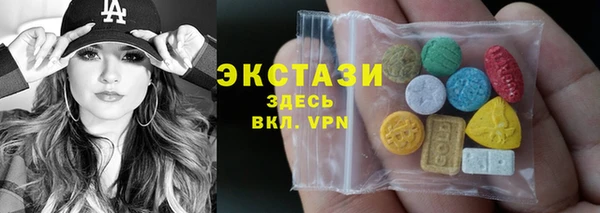 ПСИЛОЦИБИНОВЫЕ ГРИБЫ Алексеевка