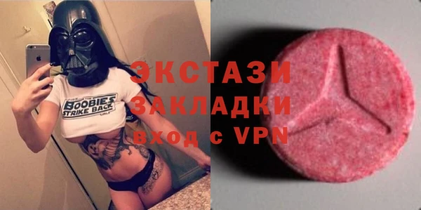 ПСИЛОЦИБИНОВЫЕ ГРИБЫ Алексеевка