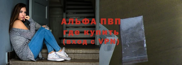 Альфа ПВП Алексин