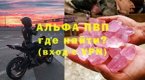 гашишное масло Россошь