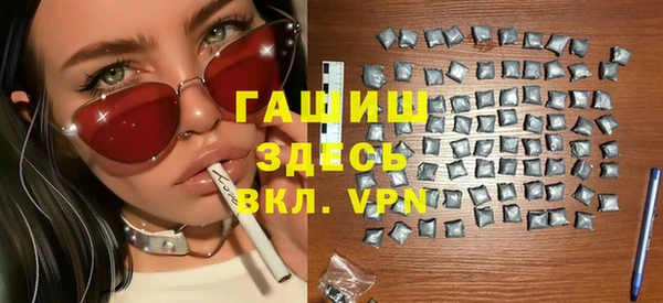 Альфа ПВП Алексин