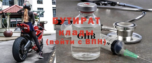 ПСИЛОЦИБИНОВЫЕ ГРИБЫ Алексеевка