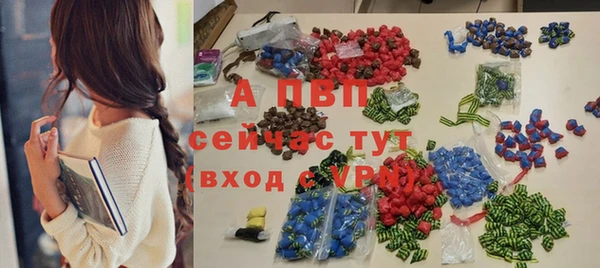 Альфа ПВП Алексин