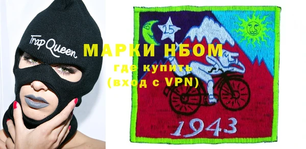 ПСИЛОЦИБИНОВЫЕ ГРИБЫ Алексеевка