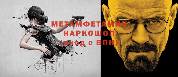 прущий лед Ростов