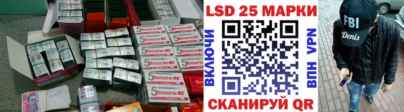 ЛСД экстази ecstasy  купить закладку  Межгорье 