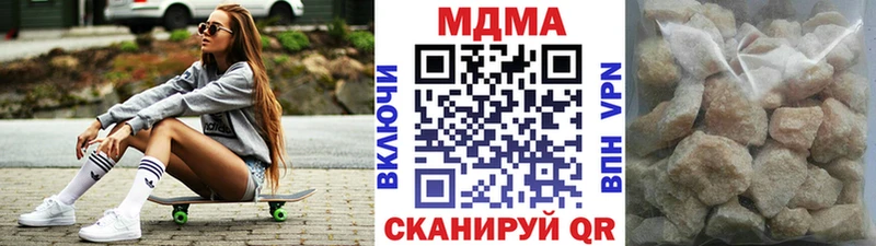 MDMA кристаллы  хочу   Межгорье 