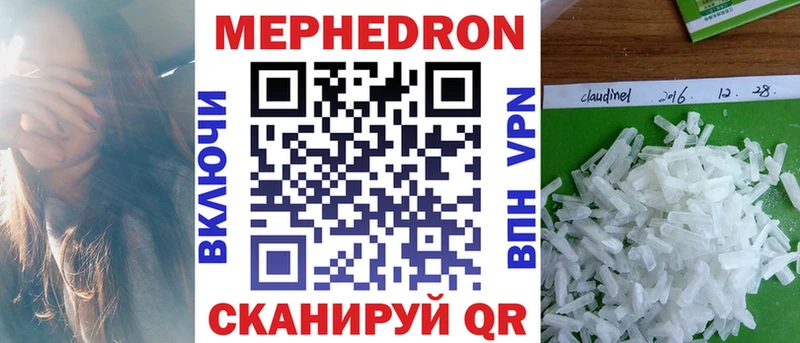 блэк спрут вход  Межгорье  МЕФ 4 MMC  хочу наркоту 