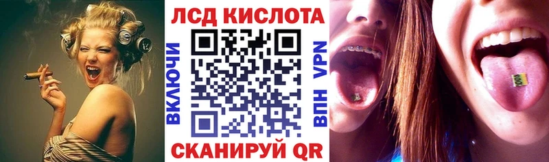 Марки 25I-NBOMe 1,5мг Межгорье