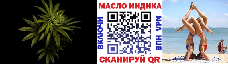 ТГК концентрат  где купить наркотик  Межгорье 